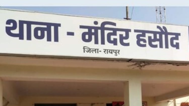 Raipur: हाई-प्रोफाइल टेक्नो पार्टी में बवाल, लाठी-डंडों से हमला और वाहनों में तोड़फोड़, पुलिस जांच में जुटी