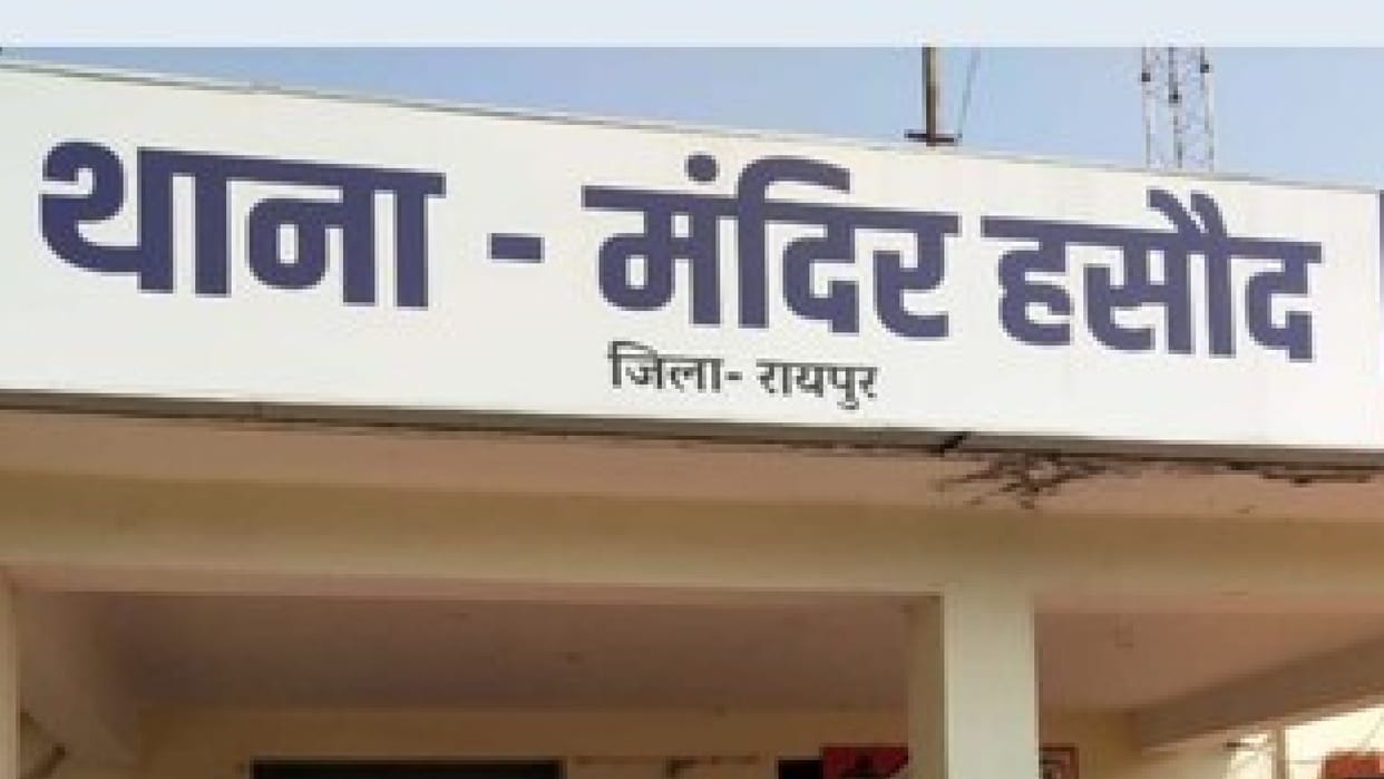 Chaos at a high-profile techno party, with people attacking with sticks and vandalizing vehicles in Raipur