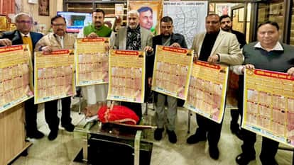 Release of annual Panchang calendar for year 2026 of Kailakh Astrology and Vedic Institute Trust