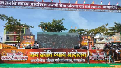 MP News: Karni Sena's Jan Kranti Nyay movement in Harda; a massive crowd gathered at Nehru Stadium.