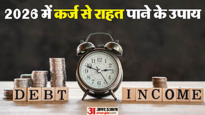 2026 Karj Remedies Upay Facing Financial Stress Follow These Astrology Tips Relief in hindi