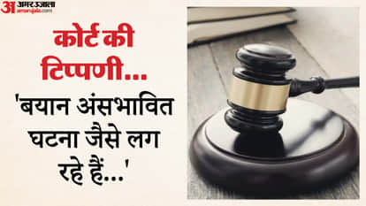 After complaining of gang misdeed victim continued to roam with friend instead of her family accused granted b