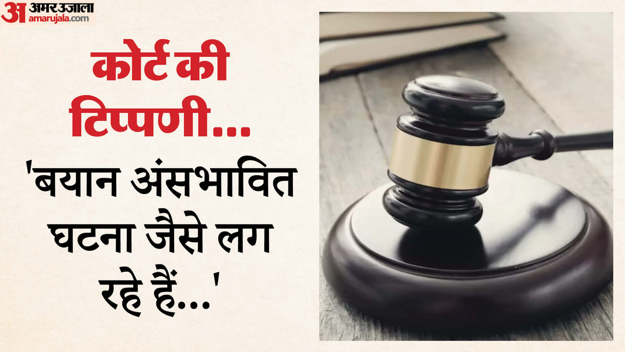 After complaining of gang misdeed victim continued to roam with friend instead of her family accused granted b