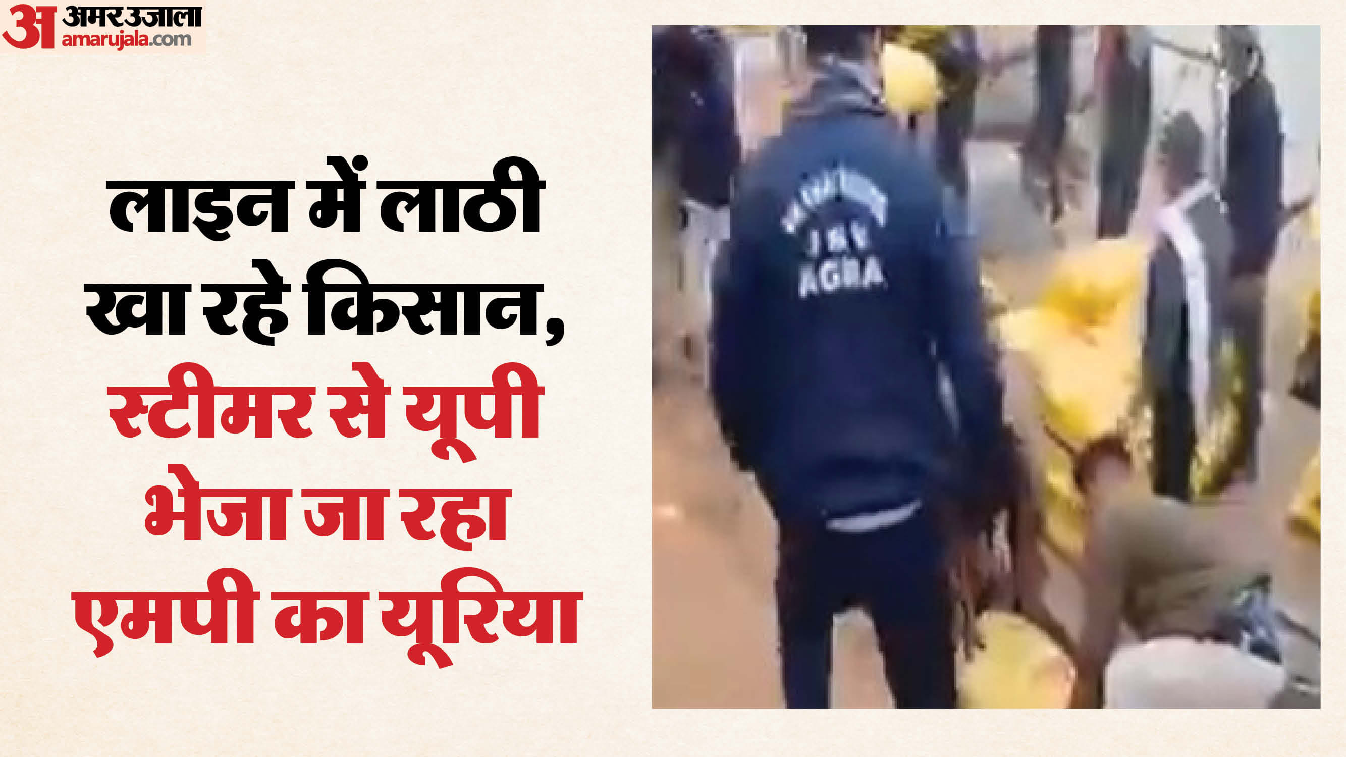 किसानों को नहीं मिल रहा यूरिया