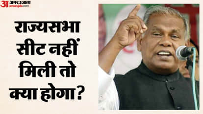 jitan ram manjhi nda discontent ham rajya sabha seat bihar politics alliance controversy