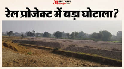 Minerals used for years without paying royalties administration under scrutiny in rail project in Sidhi