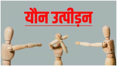 Mumbai assault case woman complaint serial offender arrest deaf community abuse women exploitation case