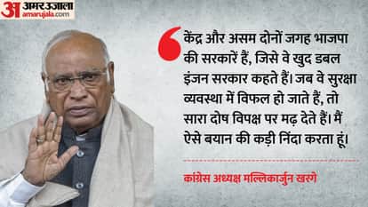 Congress national president Mallikarjun Kharge On PM Modi's statement on infiltrators