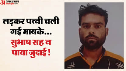 After fight with wife husband committed suicide by hanging himself in Gurugram