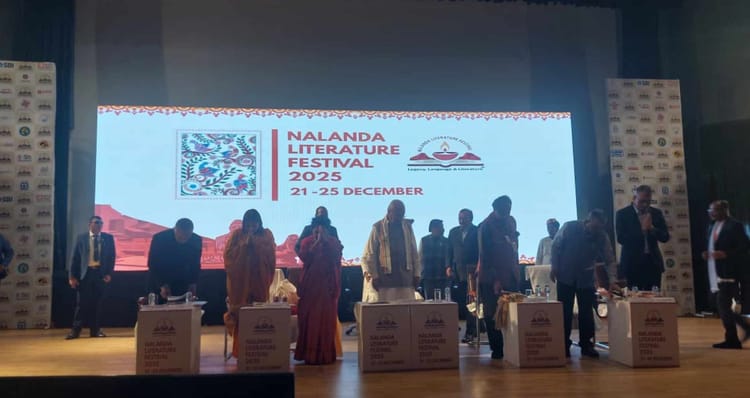 Bihar: नालंदा साहित्य महोत्सव 2025 में पहुंचे राज्यपाल-शशि थरूर, भारतीय साहित्य और भाषाई विविधता पर कही ये बात