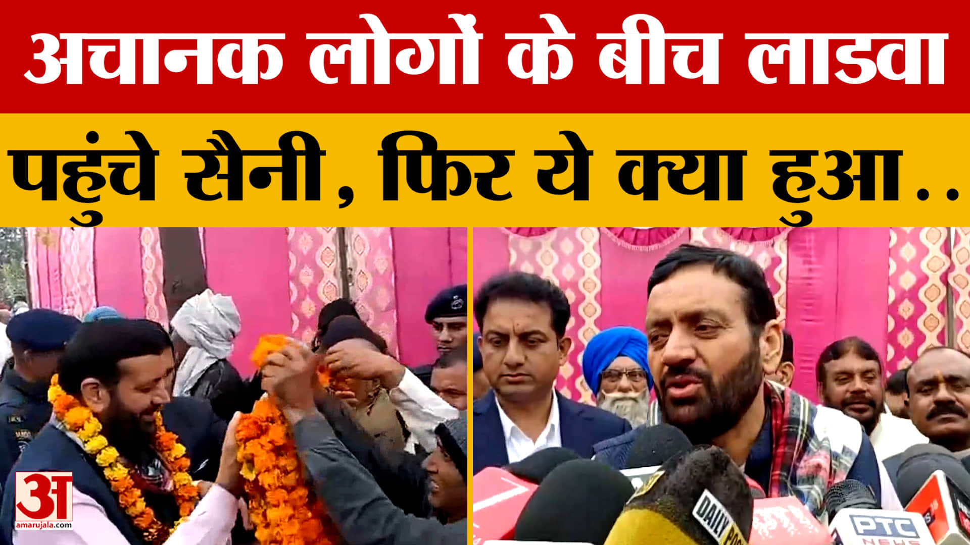 अचानक लोगों के बीच Ladwa पहुंचे Nayab Singh Saini, फिर ये क्या हुआ..? क्या-क्या बोले?