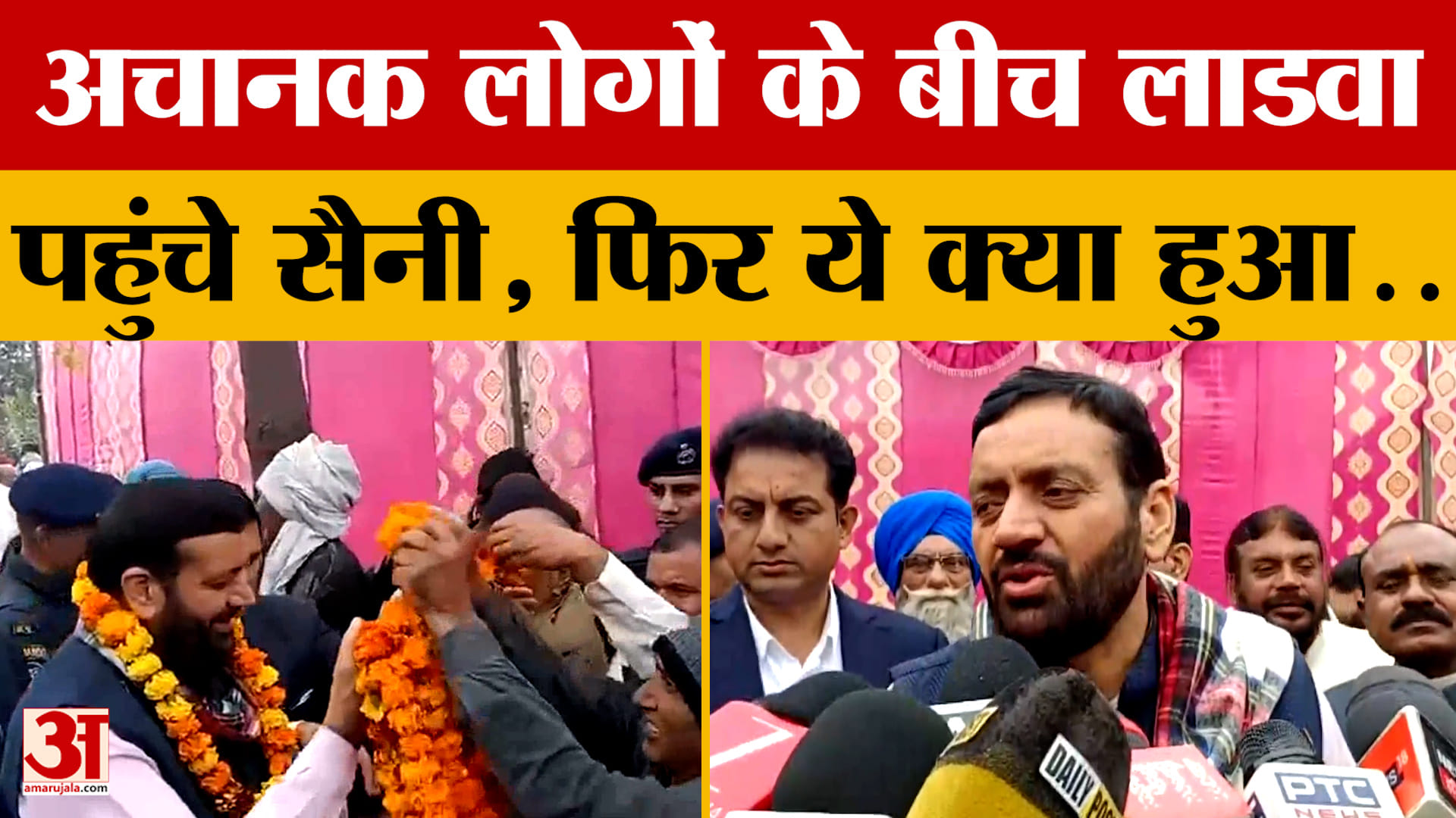अचानक लोगों के बीच Ladwa पहुंचे Nayab Singh Saini, फिर ये क्या हुआ..? क्या-क्या बोले?