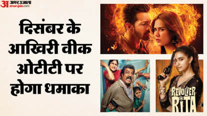 Middle Class To Ronkini Bhavan Ek Deewane Ki Deewaniyat these Movies and series to release On Ott This Week