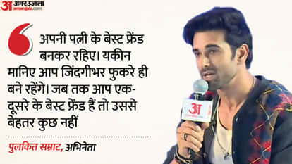 Amar Ujala Samwad: Rahu Ketu Movie Actor pulkit samrat talks about his career and personal Life