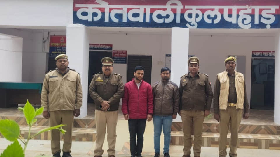 पुलिस गिरफ्त में आरोपी
