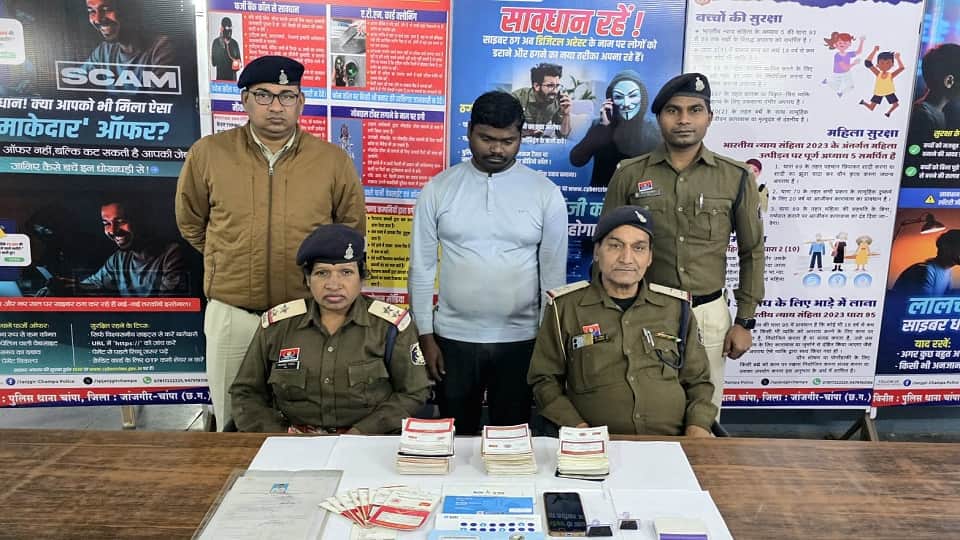पुलिस की गिरफ्त में आरोपी