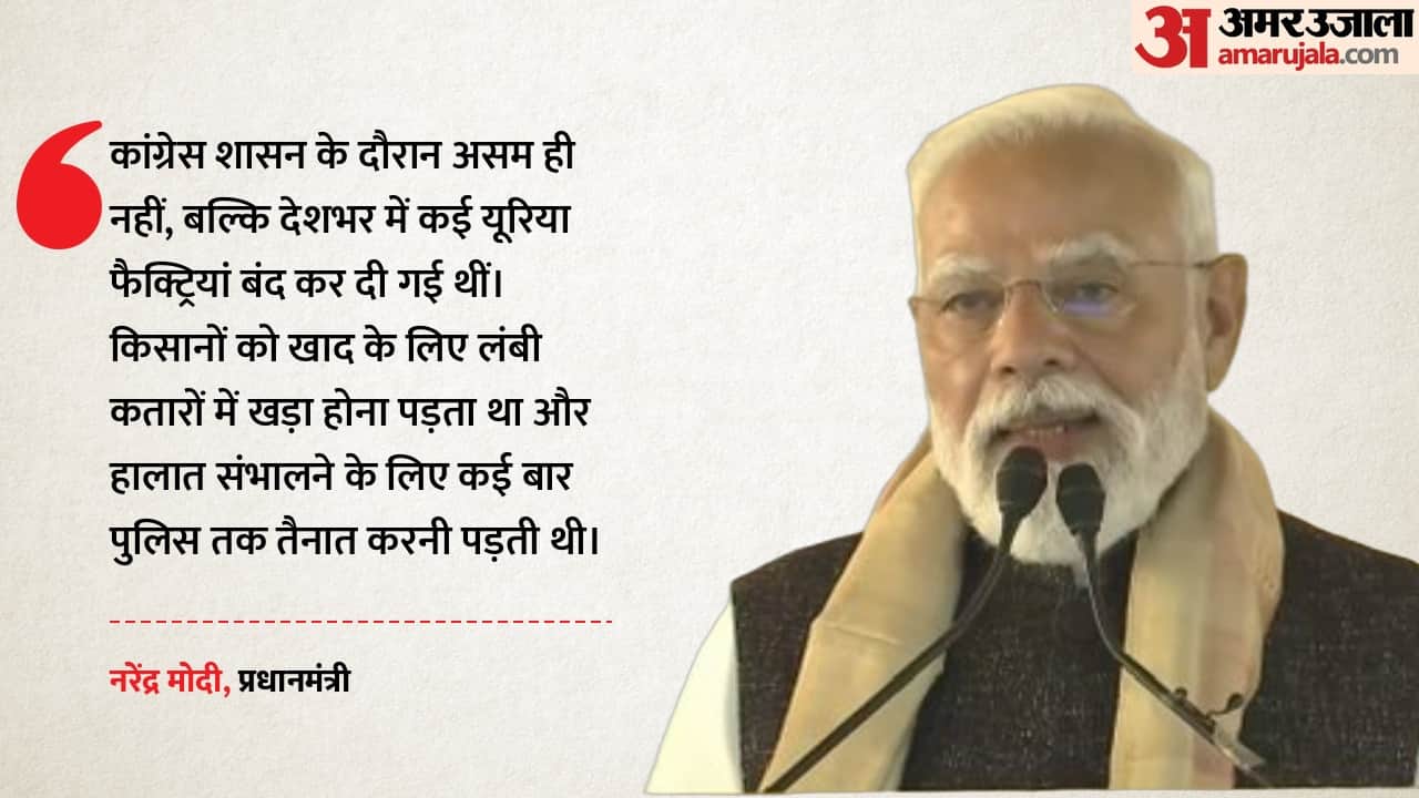 पीएम मोदी।