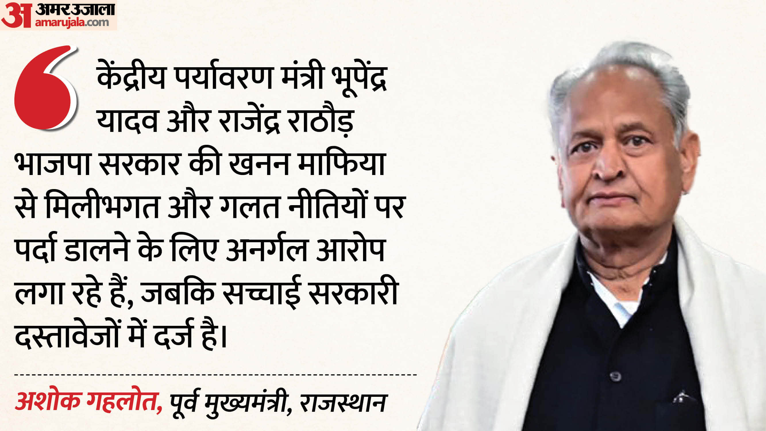 Aravalli Hill Controversy: 2010 vs 2025 Explained What is Truth Behind 100 Meter Rule All You Need to Know