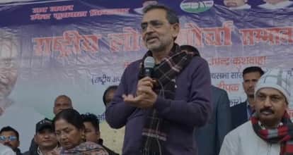 rashtriya lok morcha banka visit upendra kushwaha snehlata kushwaha workers meet party strengthening