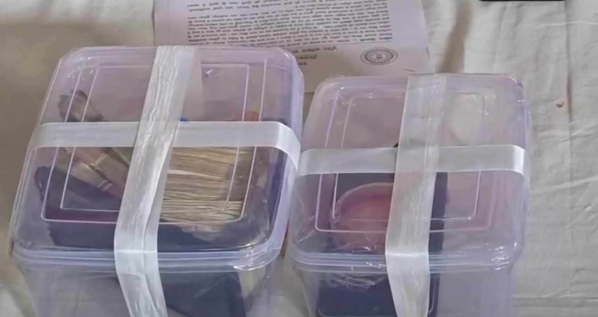 सोना व नकदी बरामद