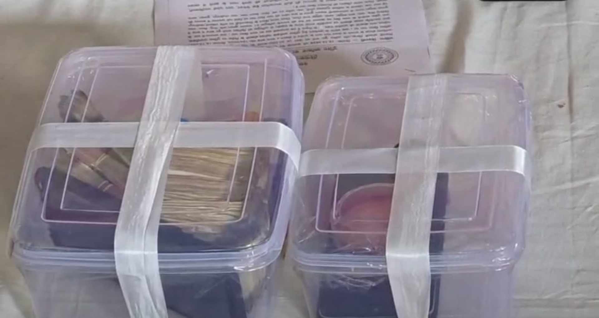 सोना व नकदी बरामद