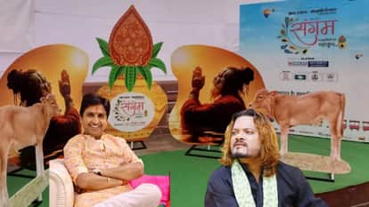 Kumar Vishwas on Dec 24th and Kumar Satyam will perform on Dec 25th Amar Ujala Sangam of Cultures in Lucknow