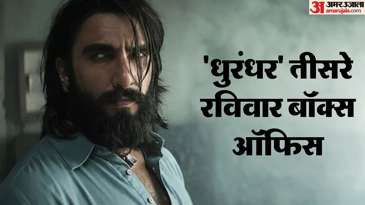 Dhurandhar Box Office Collection Day 17: Ranveer Singh Akshaye Khanna Madhavan Film Earning On 3rd Sunday