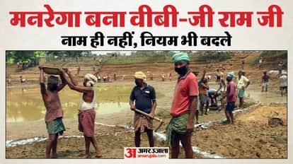 President Draupadi murmu given assent to Viksit Bharat Guarantee for Rozgar Ajeevika Mission Gramin VB-G RAM G