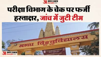 Magadh University again embroiled in allegations of financial irregularities