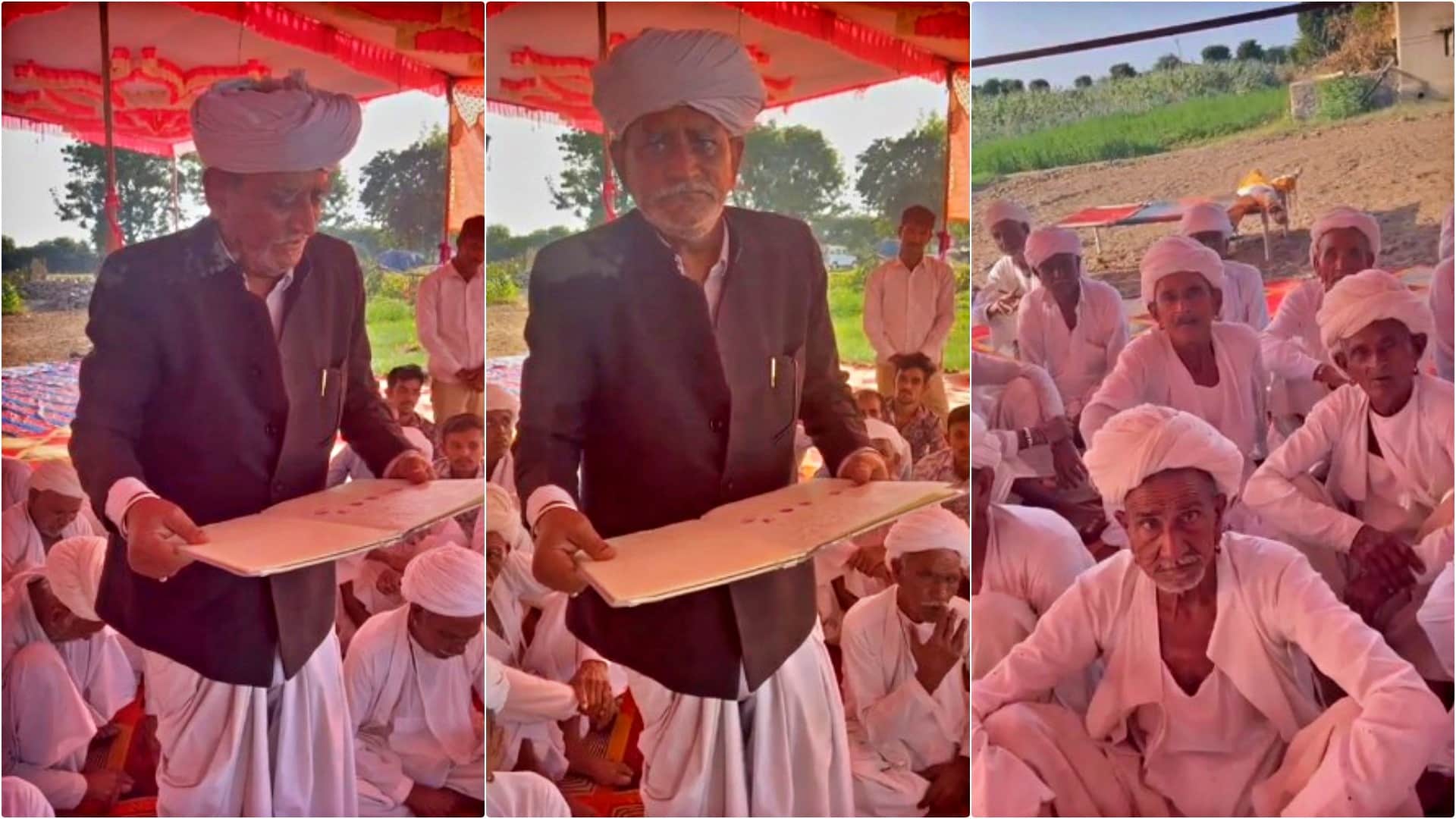 पंचों का मनमाना फरमान