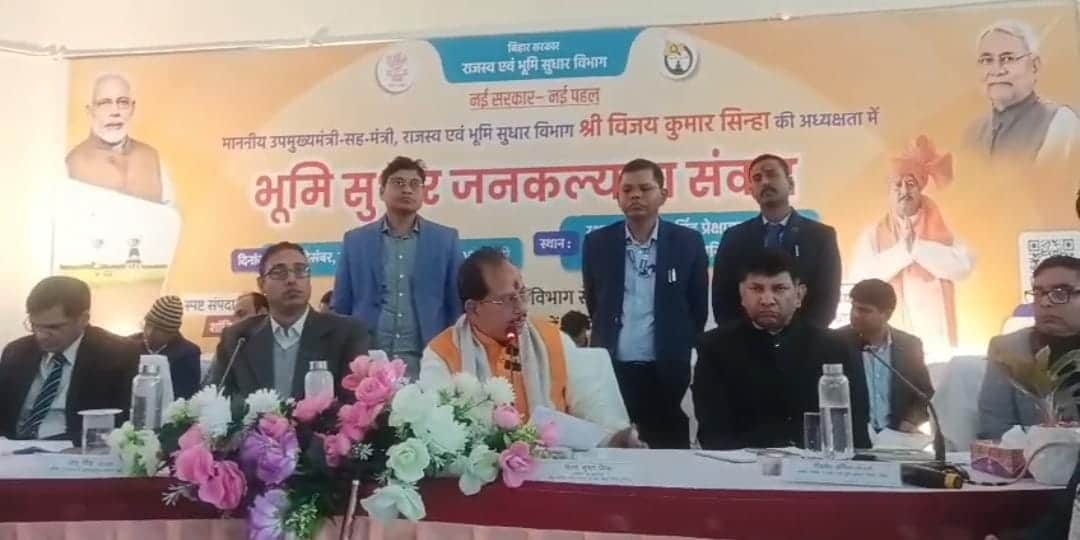 bhumihar brahmin to be used in land record bihar bihar as per minister vijay sinha order bihar news