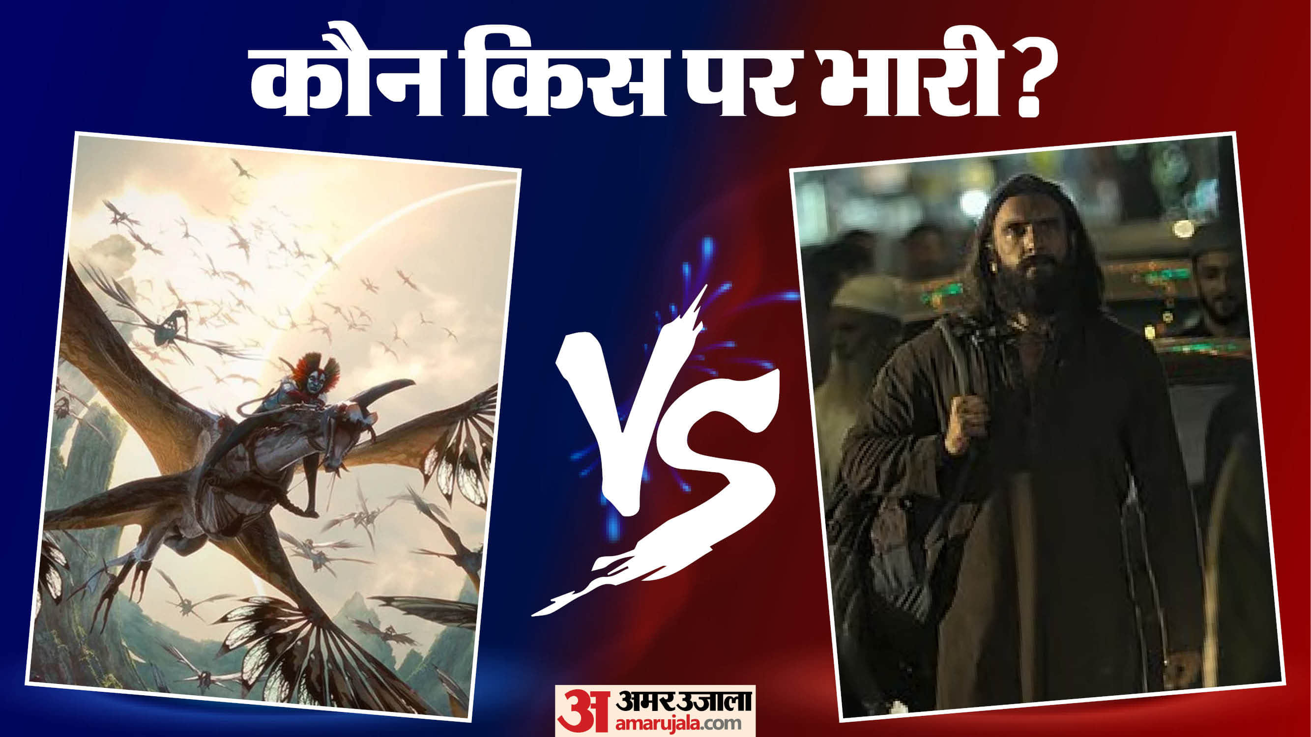 Box Office Report Dhurandhar avatar fire and ash akhanda 2 Collection