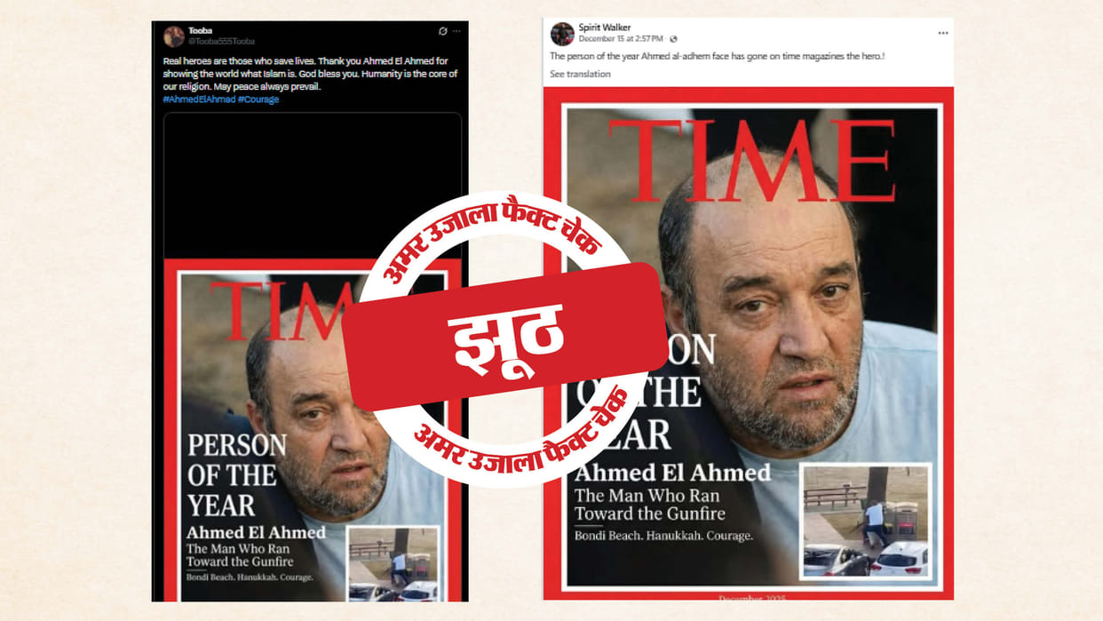 Fact Check Did Time magazine name Ahmed Al Ahmed as Person of the Year