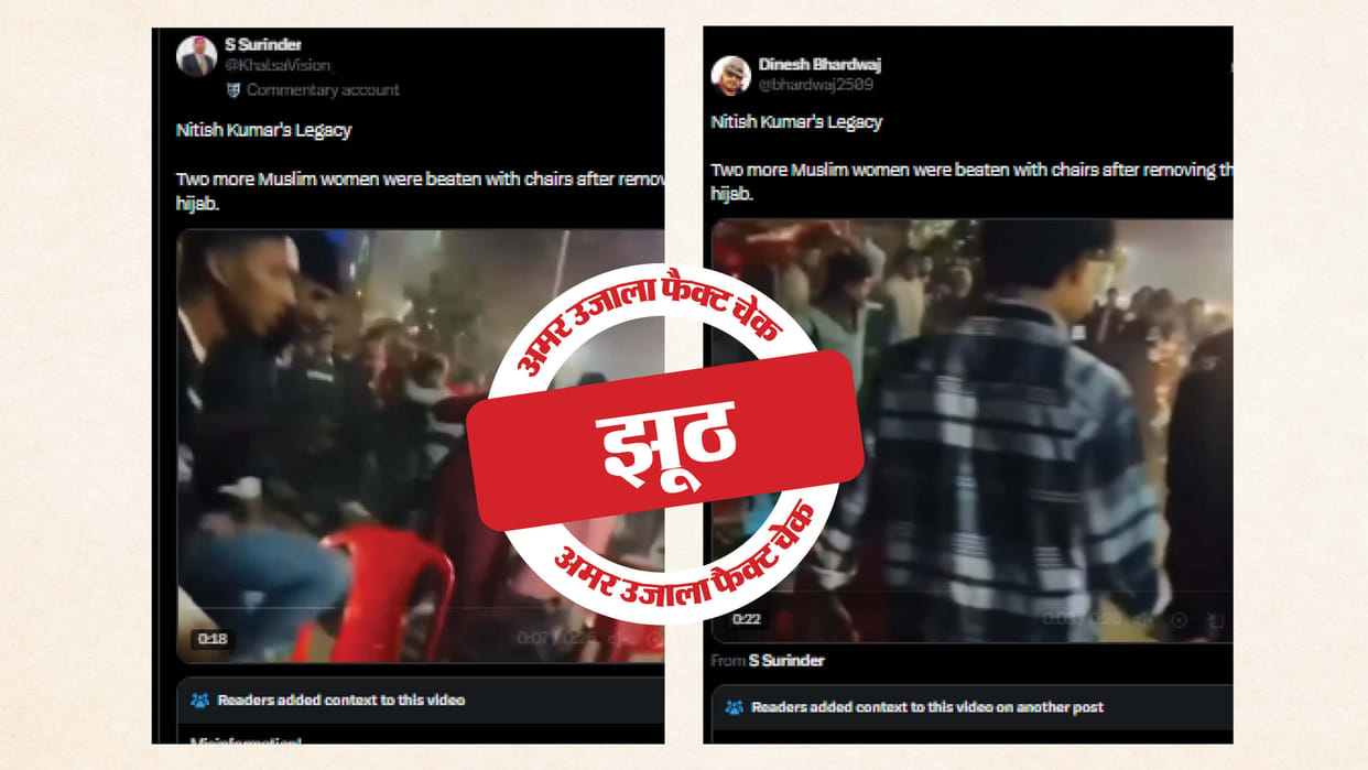 Video of women being beaten up in Bangladesh being shared as Bihar