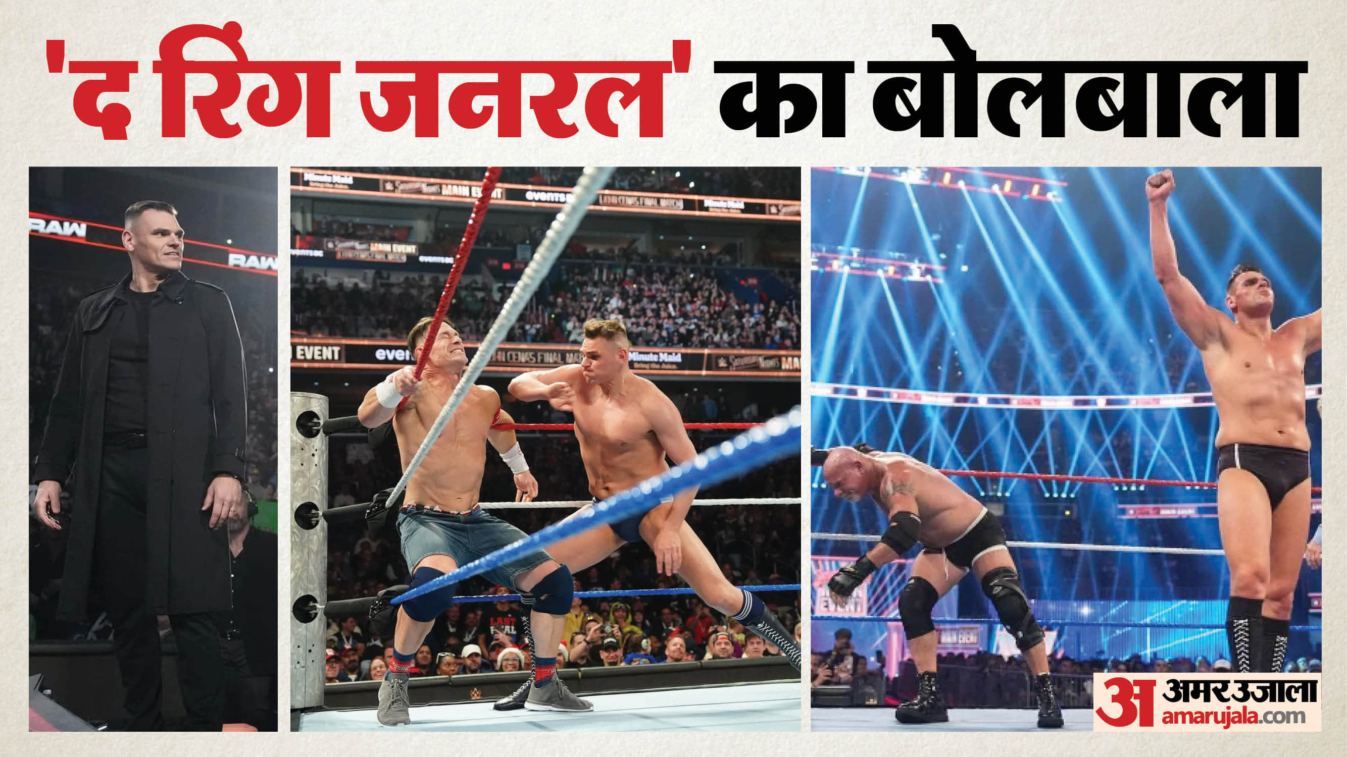 Who Is Gunther?  WWE Ring General Linked to Goldberg Retirement and John Cena Farewell, Is Brock Lesnar next?