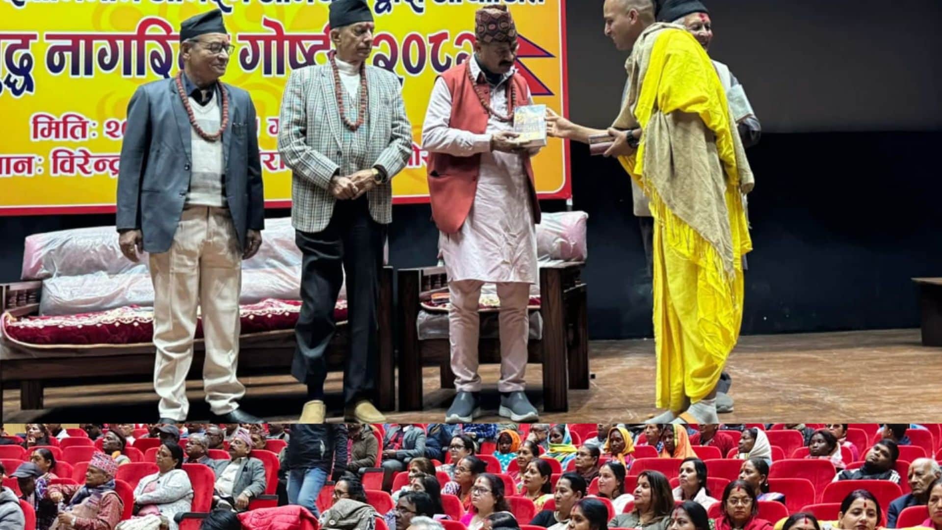 हिन्दू स्वाभिमान जागरण अभियान