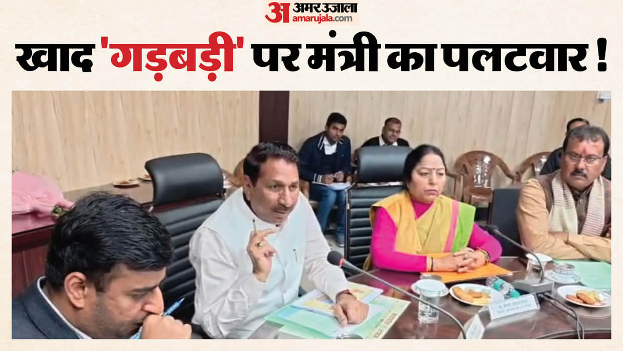 MP News: Responding to Shivraj's report, Kansana said a record 95 FIRs have been registered in Madhya Pradesh.