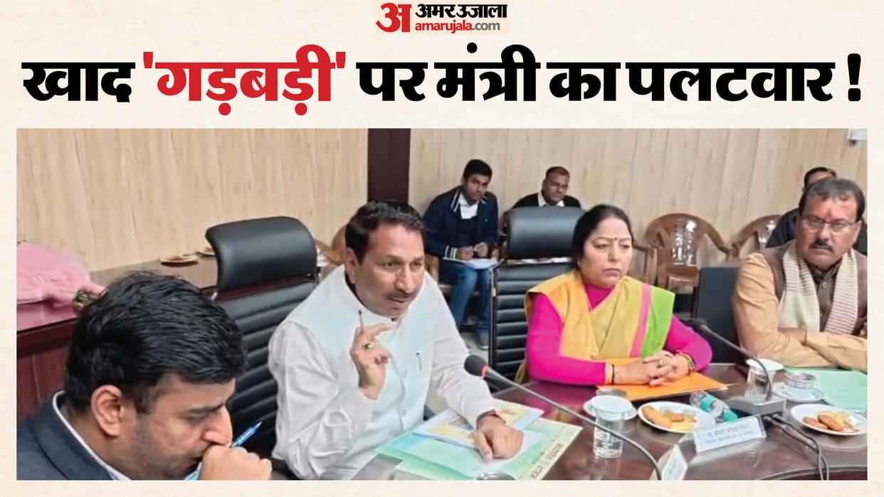 MP News: Responding to Shivraj's report, Kansana said a record 95 FIRs have been registered in Madhya Pradesh.