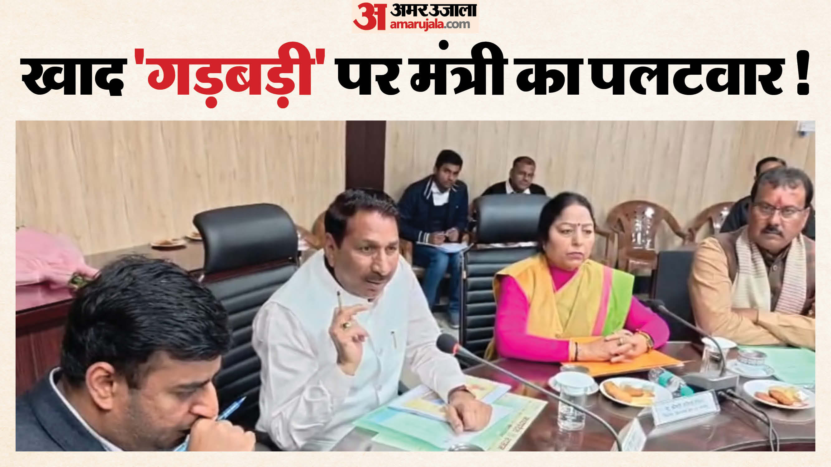 कृषि मंत्री इंदल सिंह कंसाना।