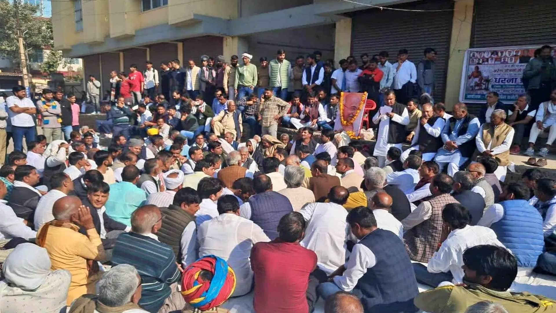 कांग्रेस नेता-कार्यकर्ता विरोध-प्रदर्शन करते हुए