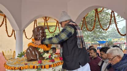 Bihar: Maulana Mazharul Haque 159th birth anniversary was celebrated with state honors in Chapra