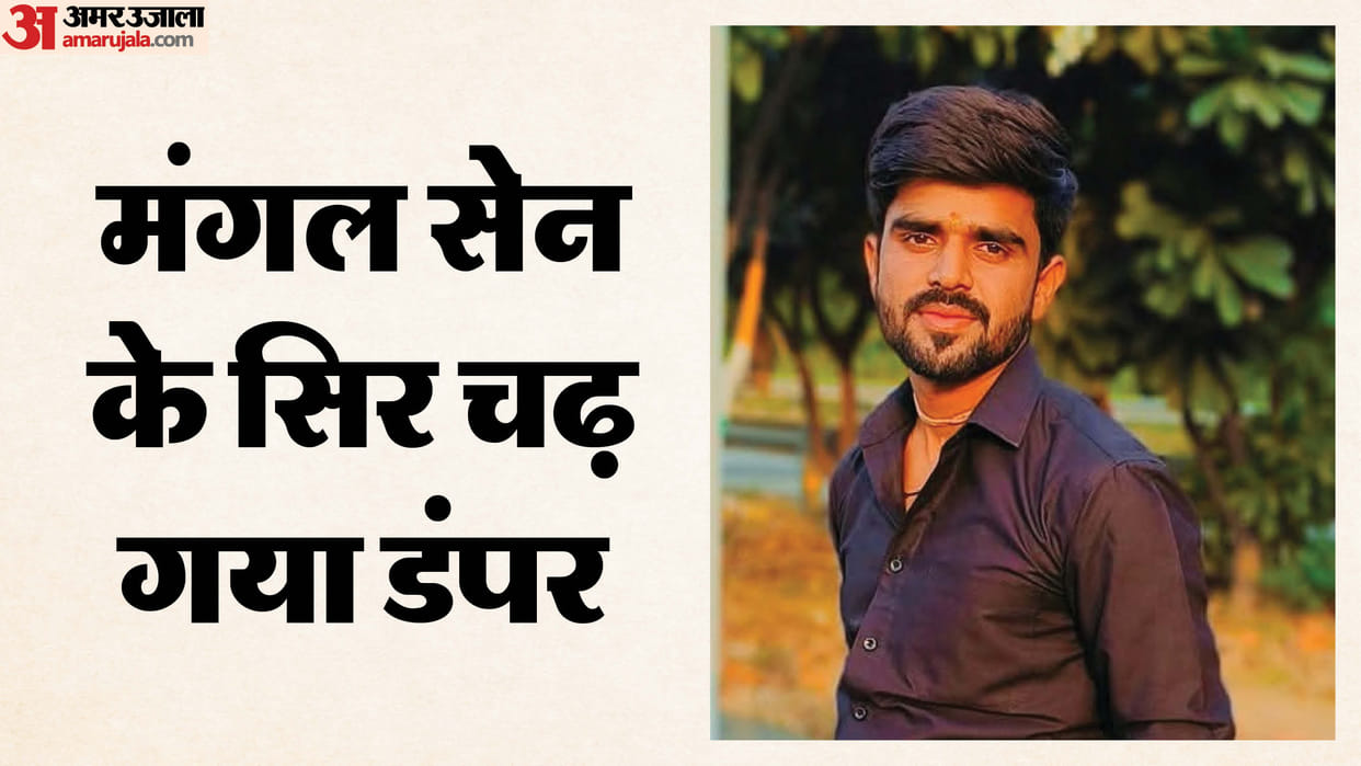 Delivery boy dies after being hit by a dumper in gurugram