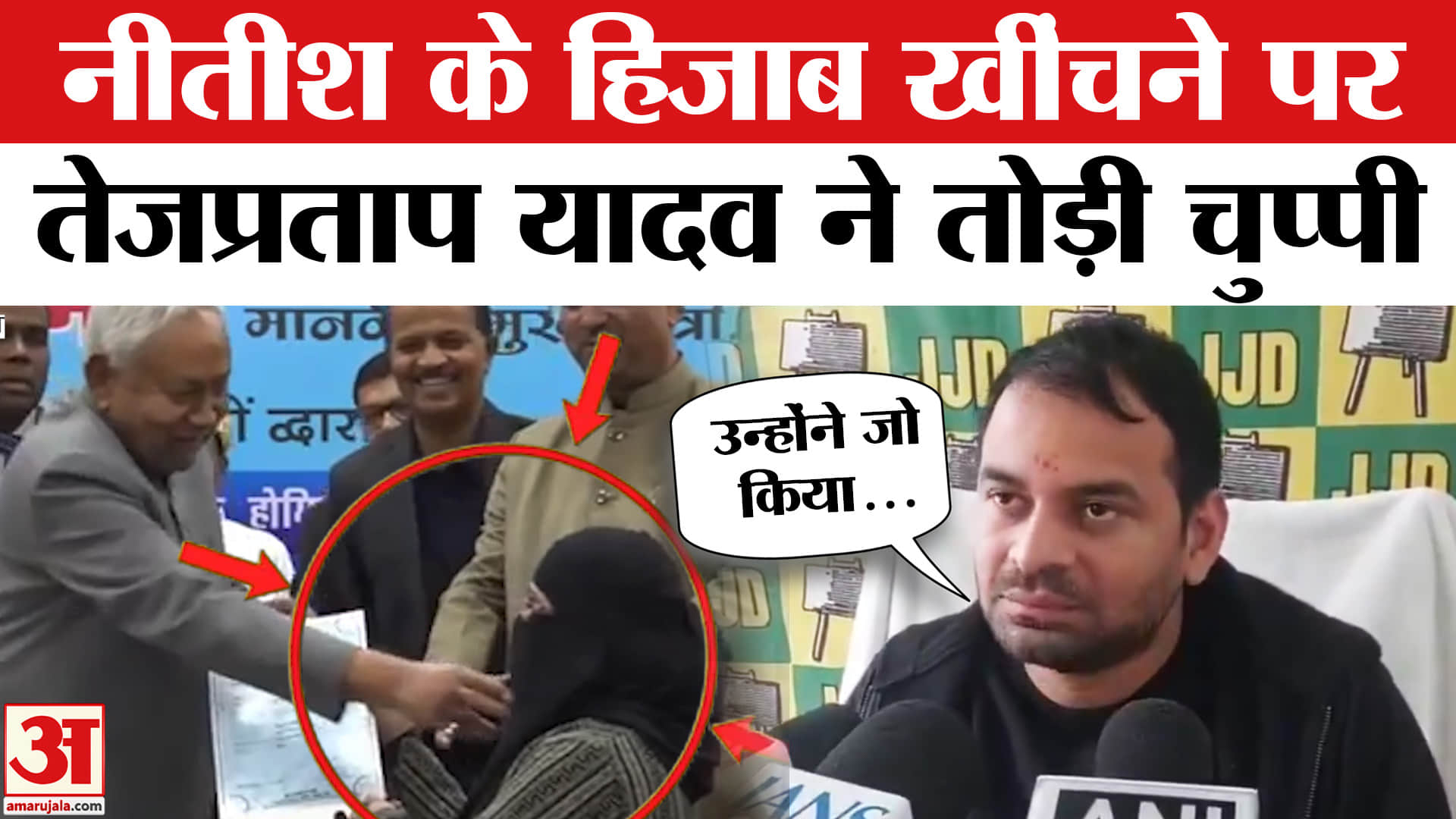 Nitish Hijab Row