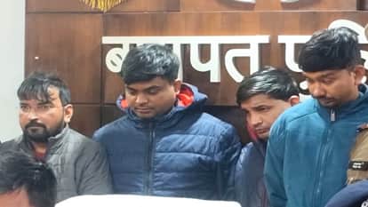 Baghpat: Advertisement, fake interview and appointment letter on Naukri.com, defrauded 6450 youth, gang caught