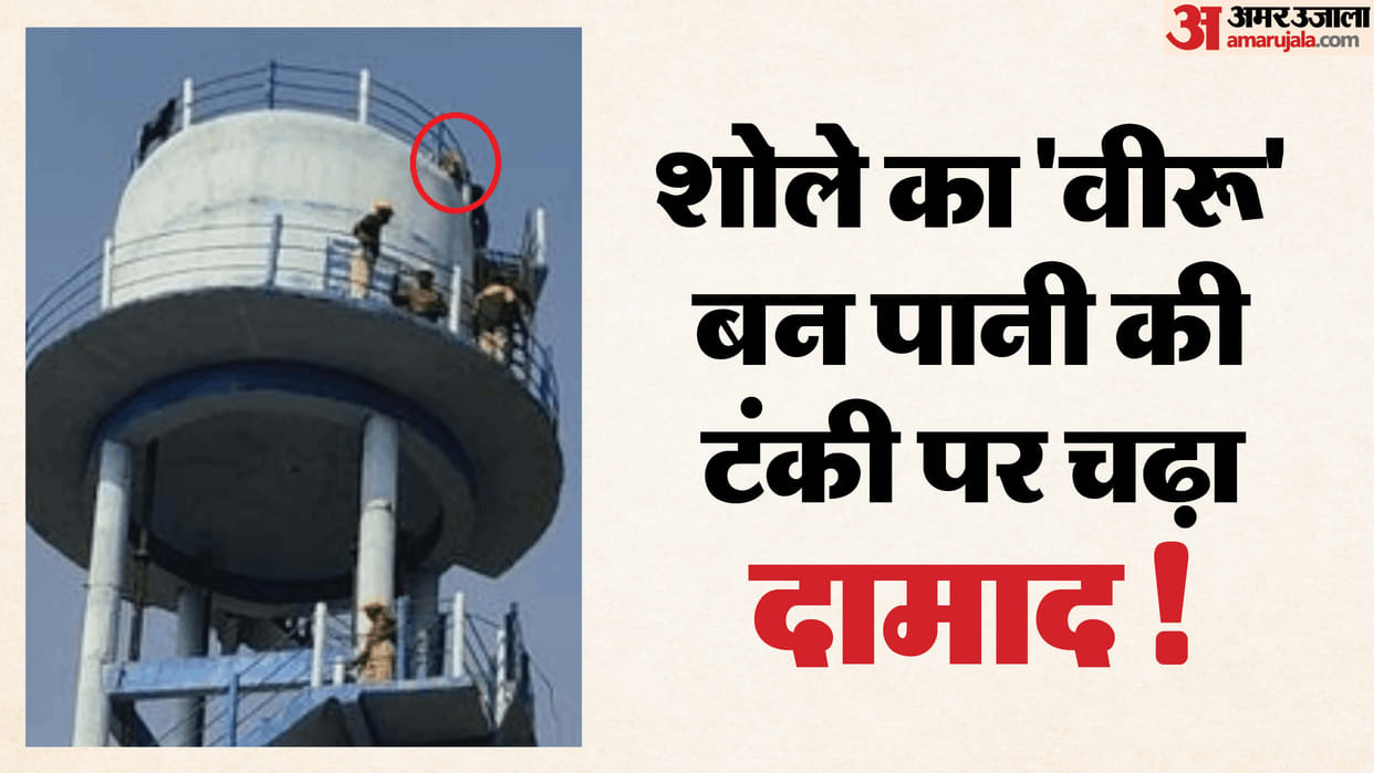 When police arrived and he jumped into water inside tank