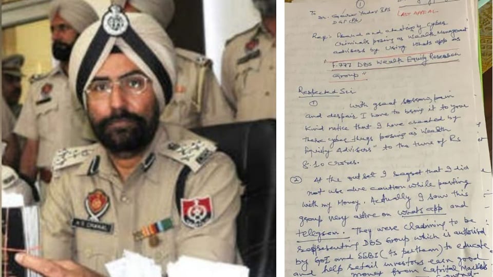 पूर्व आईजी अमर सिंह चहल।