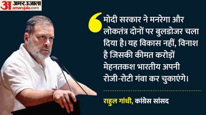 Rahul Gandhi Slams Modi Govt Over MGNREGA Changes, Calls It an Attack on Democracy