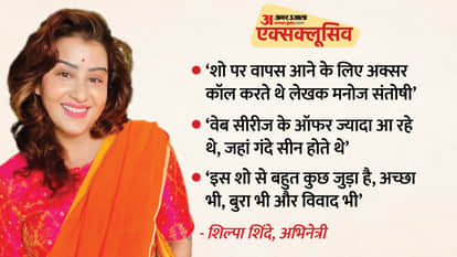 Shilpa Shinde Exclusive Interview On Returning In Bhabiji Ghar Par Hain 2 Aasif Sheikh Rohitashv Gour