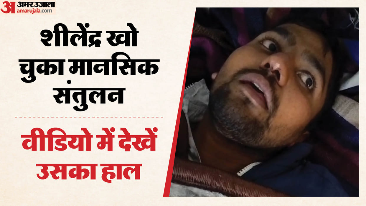 mental condition of man deteriorated in jail admitted to Meerut Medical