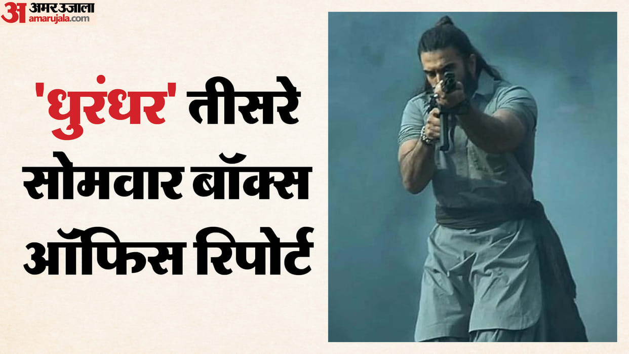 Dhurandhar Box Office Collection Day 18: Ranveer Singh Akshaye Khanna Madhavan Movies Earning On 3rd Monday